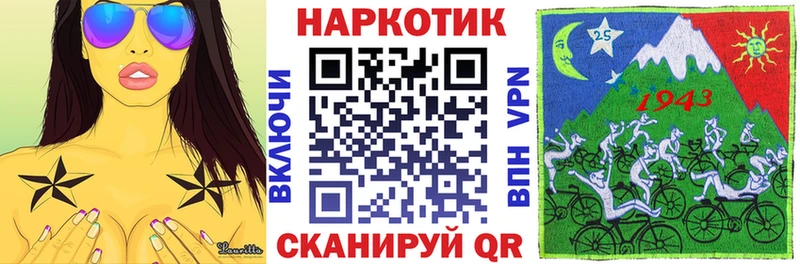 ТГК Смоленск
