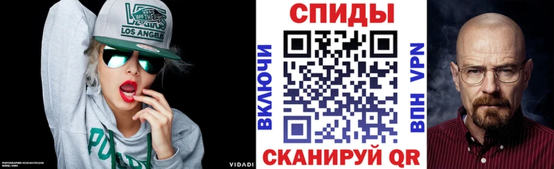 АМФЕТАМИН 98% Смоленск