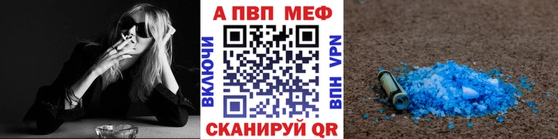 Alfa_PVP VHQ  купить наркотики сайты  Смоленск 