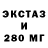 MDMA молли Alecs Gorbach