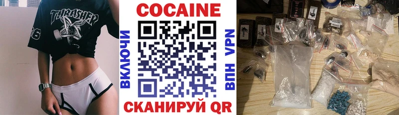 Кокаин Fish Scale  гидра   Смоленск 