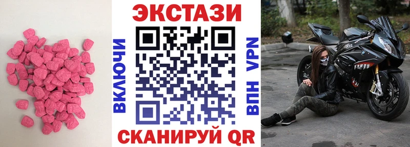 OMG как зайти  Смоленск  Ecstasy 99%  площадка Telegram  купить наркоту 