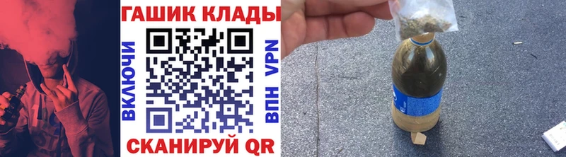 Гашиш Изолятор Смоленск