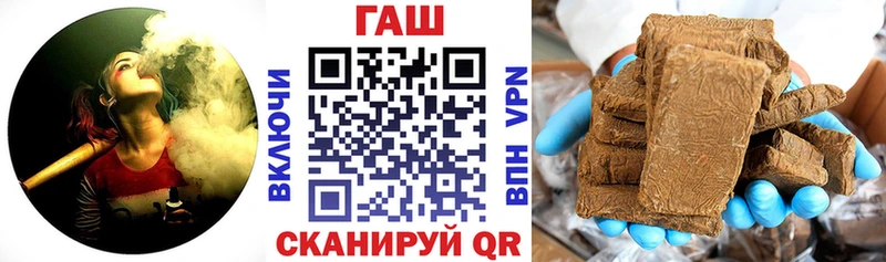 где найти наркотики  Смоленск  ГАШИШ hashish 