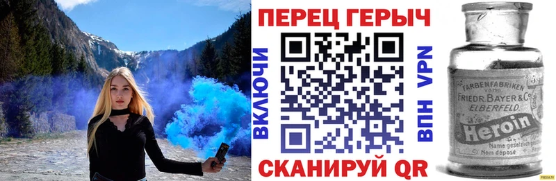 магазин продажи   Смоленск  ГЕРОИН белый 