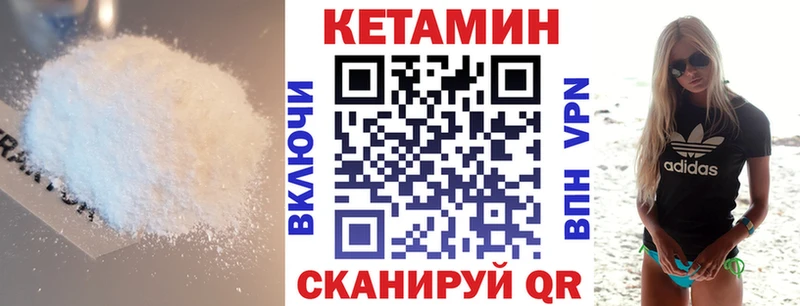 цены наркотик  Смоленск  КЕТАМИН ketamine 