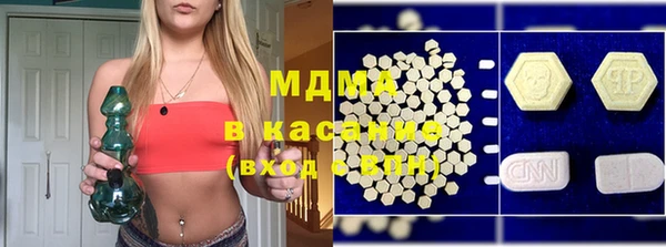 COCAINE Абаза