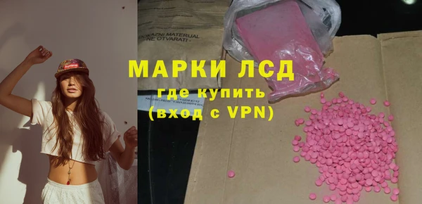 кристаллы Надым