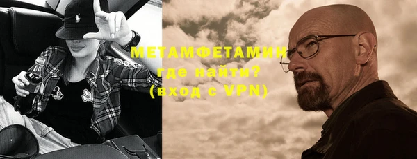 MDMA Premium VHQ Абинск