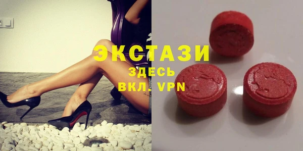 COCAINE Абаза