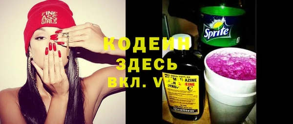 MDMA Premium VHQ Абинск