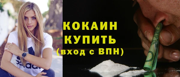 ALPHA-PVP Навашино