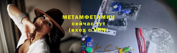 COCAINE Абаза
