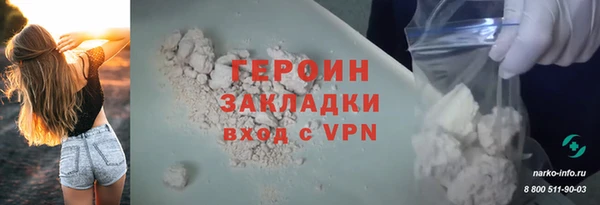 COCAINE Абаза