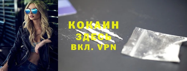 MDMA Premium VHQ Абинск