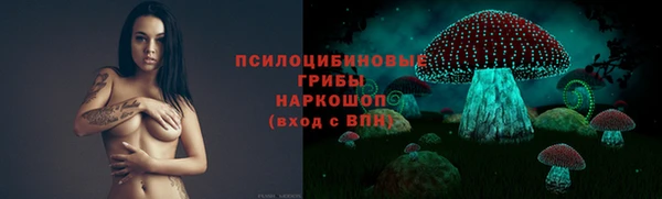 MDMA Premium VHQ Абинск