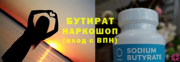 MDMA Premium VHQ Абинск
