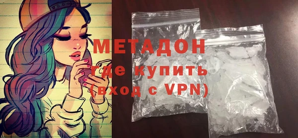 MDMA Premium VHQ Абинск