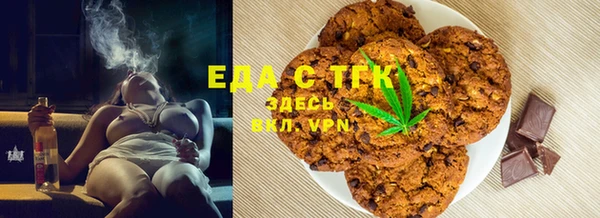 COCAINE Абаза