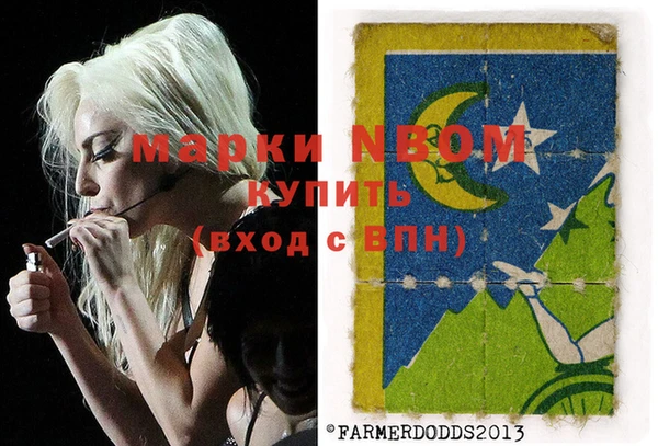 MDMA Premium VHQ Абинск