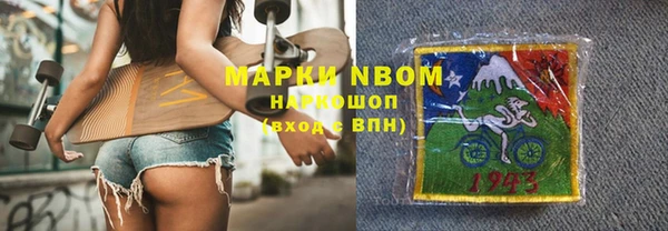 COCAINE Абаза
