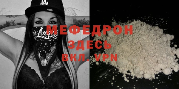 COCAINE Абаза