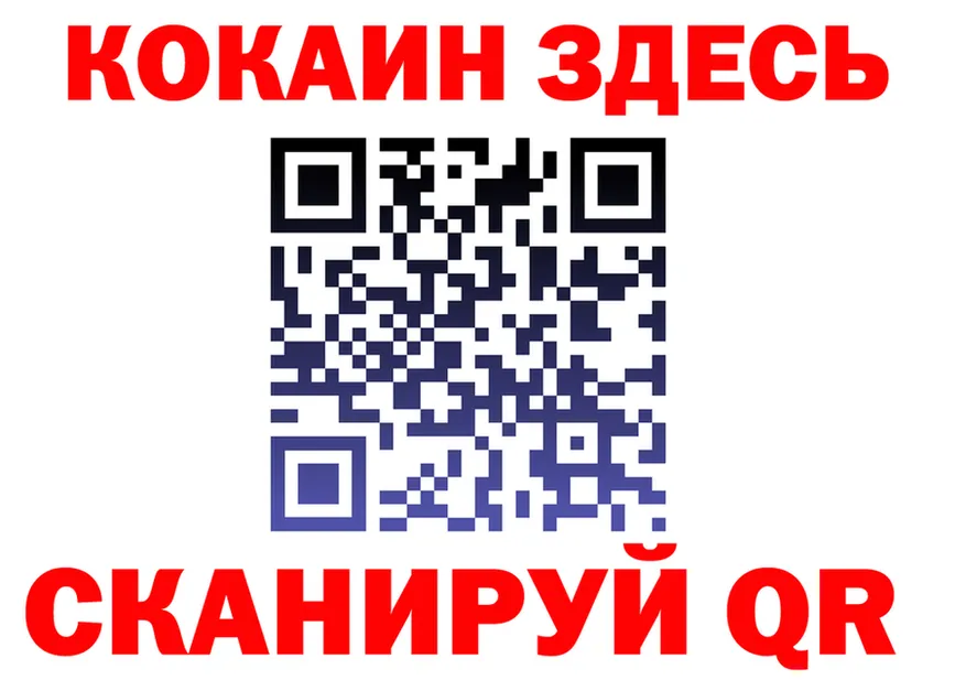 ГАШ Ice-O-Lator вход площадка OMG Смоленск