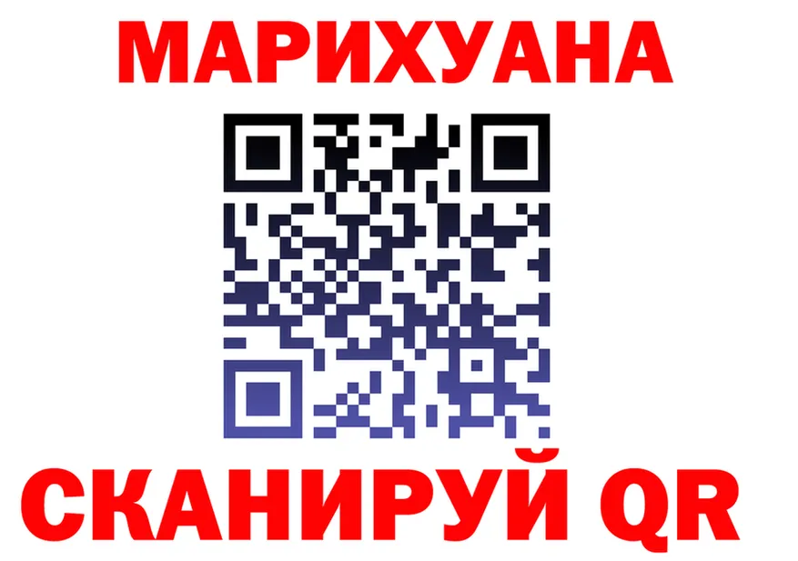 APVP мука ONION shop hydra Смоленск