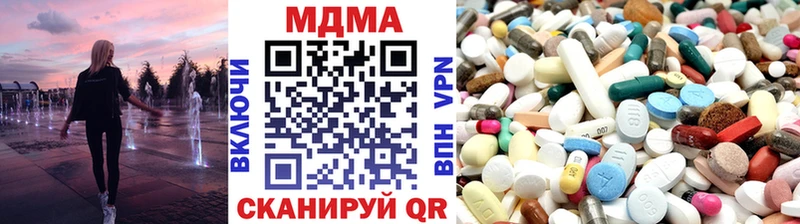 даркнет сайт  Смоленск  MDMA кристаллы 