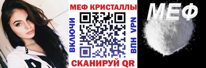 МЯУ-МЯУ кристаллы  наркотики  Смоленск 
