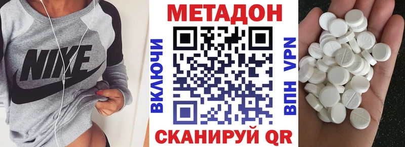 дарк нет официальный сайт  Смоленск  Метадон кристалл 