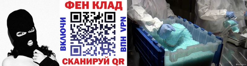 МЕТАМФЕТАМИН винт купить Смоленск