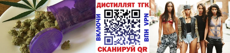 ТГК концентрат  дарнет шоп  Смоленск 
