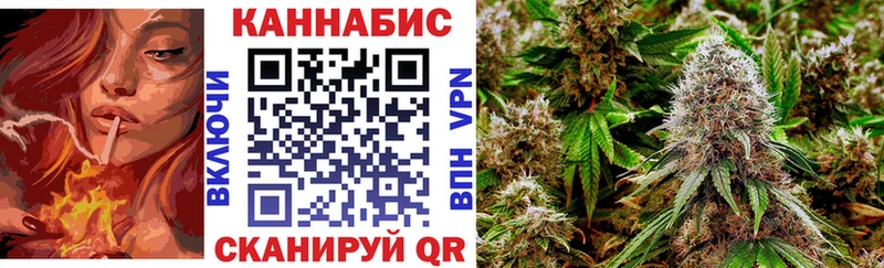 где купить наркоту  Смоленск  hydra рабочий сайт  Шишки марихуана индика 